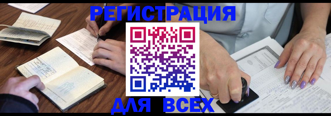 пропишу в квартире в Балашихе