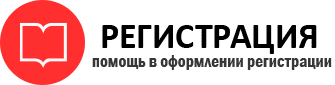 прописка в Балашихе id756248